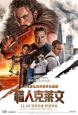 银河旧货铺 高清电影在线观看